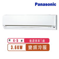 Panasonic國際牌 4-5坪變頻冷暖LJ系列分離式冷氣CS-LJ36BA2/CU-LJ36BHA2~含基本安裝