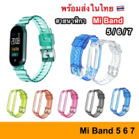 สายเสริม xiaomi miband miband 5 6 7 สาย miband7 miband6 miband5 ใส สีใส เรืองแสง สายเปลี่ยน mi band6
