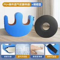 臥床老人翻身輔助器癱瘓病人護理移位翻身枕側身墊U型防褥瘡