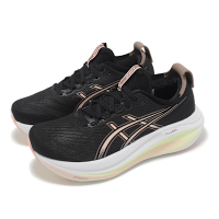 Asics 慢跑鞋 GEL-Nimbus 27 女鞋 黑 粉紅 緩震 厚底 亞瑟膠 運動鞋 亞瑟士 1012B753003
