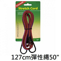 [ Coghlans ] 127cm 彈性繩 50＂ /  Stretch Cords / 515
