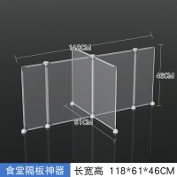 餐桌隔板 隔離板 食堂餐桌隔離板分隔板幼稚園用餐就餐格擋板餐廳疫情透明隔板『my1825』