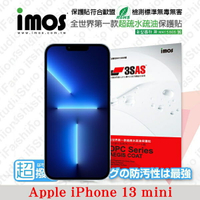 【愛瘋潮】99免運 iMOS APPLE iPhone13 mini (5.4) iMOS 3SAS 防潑水 防指紋 疏油疏水 螢幕保護貼 防刮【APP下單4%點數回饋】