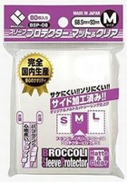 【CMG】周邊 68.5＊93 Broccoli 花椰菜 透明卡套 【80pcs】M size BSP-08