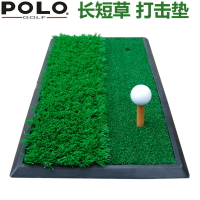 高爾夫球用品 golf裝備 球桿包 練習器 POLO新款 高爾夫球揮桿 練習器  長短草打擊墊 揮切雙用墊 全館免運