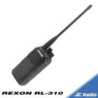 REXON RL-310 免執照無線電對講機 IP57 防塵防水 單支入