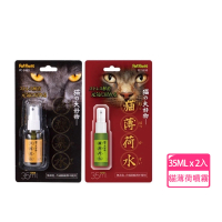 Pet Best 貓薄荷 蟲癭果 噴霧35ml*2入(舒壓噴霧 木天蓼 貓草)