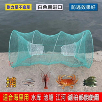 捕魚籠漁網彈簧折疊螃蟹籠子海用撲蝦籠圓形黃鱔魚網捕魚工具自動 交換禮物