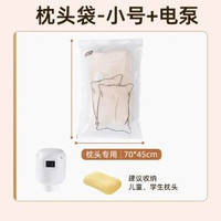 太力被子收納袋真空抽氣壓縮袋裝羽絨被蠶絲被整理袋棉被收納枕頭