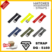 [ STRAP ] DIGITEC DG 5169 / DG5169 ORIGINAL