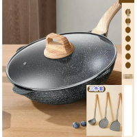 麥飯石不粘鍋【加厚麥飯石煎炒鍋【配鍋鏟三件套】【規格：32CM】 