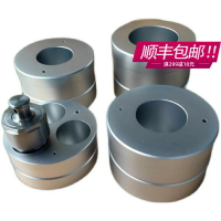 {臺灣公司貨 可打統編}水熱合成高壓反應釜消解罐金屬油水浴加熱鋁塊磁力攪拌器適配器