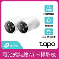 (兩入組) TP-Link Tapo C425 真2K 磁吸式 400萬畫素無線網路攝影機 監視器 電池機 IP CAM