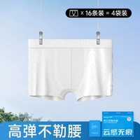 一次性內褲男士平角滅菌旅行男四角大碼日拋免洗短褲