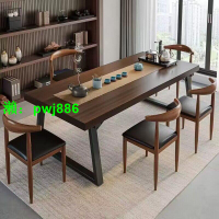 實木色茶桌椅組合一桌五椅喝茶桌新中式商談辦公大板泡茶桌茶幾桌