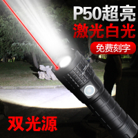 ไฟฉายเลเซอร์ ปากกาเลเซอร์ส่องสว่าง 2-in-1 สำหรับงานก่อสร้าง ไฟฉายความสว่างสูง ชาร์จใหม่ได้ ระยะไกล แ