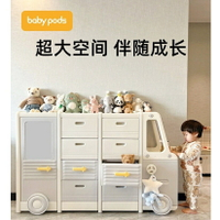 兒童玩具收納櫃 巴士收納櫃 收納架 收納櫃 汽車收納櫃 寶寶整理櫃 大容量 置物架 儲物櫃 書架