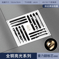 免運 地漏 落水頭 防臭地漏 地漏芯 水孔蓋 集水槽 排水孔座正山地漏防溢水防臭衛生間通用下水道淋浴洗衣機不銹鋼色全銅地漏特惠/開立發票Z1010