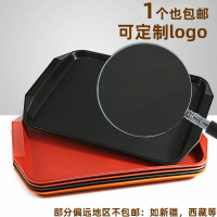 中式快餐店托盤長方形耐摔塑料托盤防滑快餐盤食堂加厚端菜用托盤