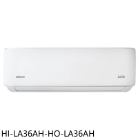 禾聯【HI-LA36AH-HO-LA36AH】變頻冷暖分離式冷氣(含標準安裝)(7-11商品卡400元)