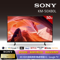 【SONY 索尼】BRAVIA 50型 4K HDR LED Google TV顯示器 KM-50X80L