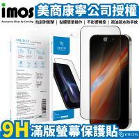 iMos iPhone 16 全系列 2.5D高透光9H 康寧玻璃(iPhone 16 Pro Max / iPhone 16 Pro)