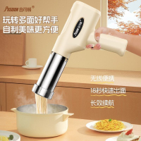 無線手持壓麵機 壓麵器 製麵器 多功能壓麵機 壓麵條器2024無綫電動壓麵機手持全自動傢用烙麵條機麵條多功能一體機