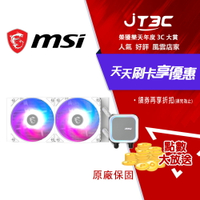 MSI 微星 MAG CORELIQUID A13 240 水冷風扇 (白)