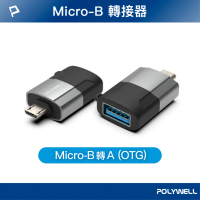 【POLYWELL】USB Micro-B公轉USB-A母轉接器 /鋁殼槍色 /含掛繩