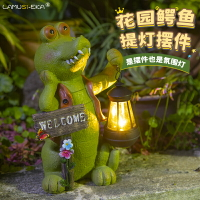 太陽能鱷魚提燈戶外花園裝飾樹脂擺件卡通動物歡迎牌燈庭院小夜燈