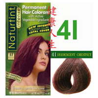 Naturtint 赫本美舖 天然草本染髮劑 紫金炫彩 4I (含運)