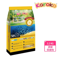【KAROKO】淚腺雪白保健配方3.2kg-2包特價(一般成犬/狗飼料)
