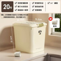 PD貓糧儲物桶狗糧密封罐貓咪寵物糧食儲糧桶密封儲存家用裝米桶盒