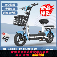 【台灣公司 可開發票】新國標電動車小型鋰電池助力電瓶車迷你輕便男女士成人電動自行車