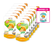 VIP限定【橘子工坊】碗盤洗滌液洗碗精補充包12入/箱(去油淨味/溫和除菌-兩款可選)