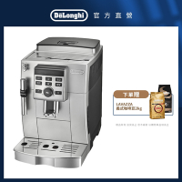 官方總代理【Delonghi】ECAM23.120.SB 全自動義式咖啡機 + 咖啡豆