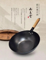 【日本雨文堂 】 職人手做鐵器炒鍋