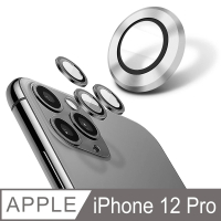 【YADI】iPhone 12 Pro 康寧鋁合金屬邊框包覆式鏡頭保護貼(9H硬度/AR光學/抗指紋-3入-銀)