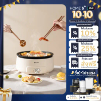 [10.10 ][ส่งฟรี]【HomeS+】Simplus หม้อต้มไฟฟ้า 4.2 L 1300W ใช้ในครัวเรือน อาหารไม่ติดผิวหม้อ สำหรับ ต้