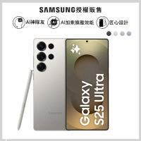 Samsung 三星 Galaxy S25 Ultra 5G 6.9吋(12G/512G/高通驍龍8 Elite/2億鏡頭畫素/AI手機)