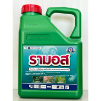 TGWH รามอส กลูโฟซิเนต-แอมโมเนียม (glufosinate-ammonium) แกลลอนขนาด 4ลิตร