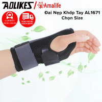 【Sản phẩm bán chạy】 【Phiên bản nâng cấp】 Đai Nẹp Cố Định Khớp Cổ Tay Với 2 Thanh Nẹp Trên Dưới AL167