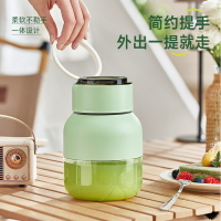 德國Zemkon榨汁機便攜式小型水果做果汁機果蔬blender	迷你榨汁杯 幸福驛站