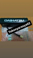LAMPU PLAT NOMOR DAIHATSU FEROZA/TAFT/ROCKY/HILINE/INDEPENDENT ORIGINAL