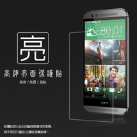 亮面螢幕保護貼 HTC M8 The All New HTC One 保護貼 軟性 高清 亮貼 亮面貼 保護膜 手機膜