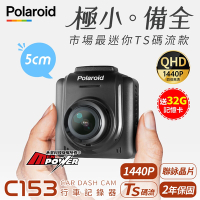 Polaroid 寶麗萊 C153 2K鏡頭 市場最小TS碼流款 行車記錄器