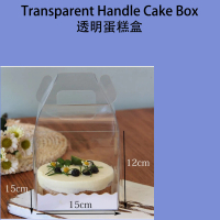 Transparent 6 Inch Handle Cake Box Kitchenware