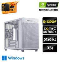 【NVIDIA】i9二十四核GeForce RTX 3060Ti Win11{異界尊師W}水冷電玩機(i9-13900F/華碩B660/32G/512G_M.2)