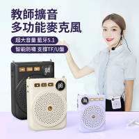 ANTIAN 教師專用無線喊話擴音麥克風 導遊擴音器 便攜揚聲器 教學擴音機 攜帶式喇叭