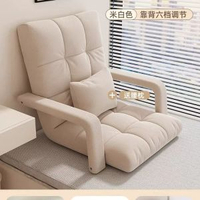 懶人沙發飄窗榻榻米臥室單人小沙發可躺可睡摺疊床上靠背椅子坐墊